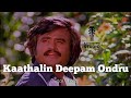 Kadhalin deepam ondru  spb  ilayaraja sago music studio  guitar cover  bandlab app