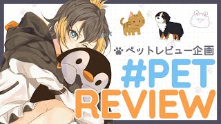 【PET REVIEW】penguin looks at other animals and cries【NIJISANJI EN | Petra Gurin】