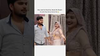 Devar Bhabhi Funny Dance