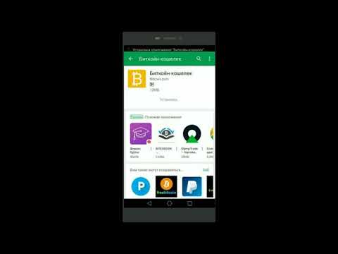 БИТКОИН КОШЕЛОК ОЧИШ. Bitcoin Hamyon ochish