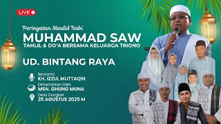 Download Mp3 LIVE MAULID NABI MUHAMMAD SAW - KELUARGA BESAR TRIONO - UD. BINTANG RAYA Gudang lagu Download Mp3 LIVE MAULID NABI MUHAMMAD SAW - KELUARGA BESAR TRIONO - UD. BINTANG RAYA