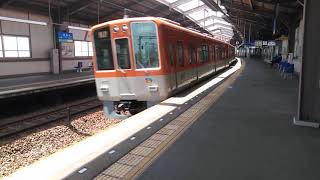 阪神電車の8000系急行。