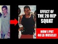HOW I PUT ON 40 LB OF MUSCLE NATURALLY!! MY EXPERIENCE WITH THE 20 REP BREATHING SQUAT PROGRAM!