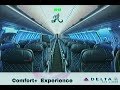 Delta Comfort+ Plus Review