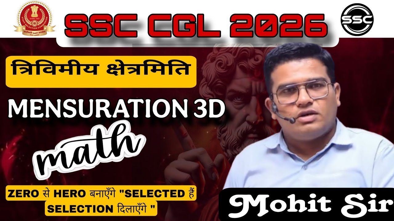 🔴 Complete 3D Mensuration | By Mohit Sir | For All Exams 2026 (Part 01)
