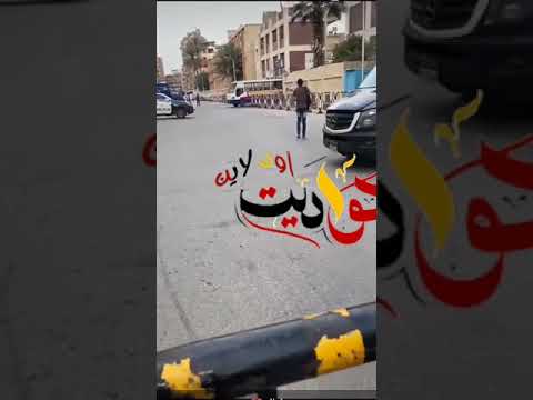استجابة سريعة لـ "حواديت اون لاين" .. نشر قوات امن بمحيط مدرسة "احمد لطفى السيد الثانوية بنين"  .. شاهد الفيديو