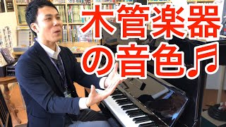 sold out】中古ヤマハアップライトピアノU1M 1982年製 - YouTube