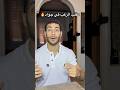 مقلب الرعب في جواد 