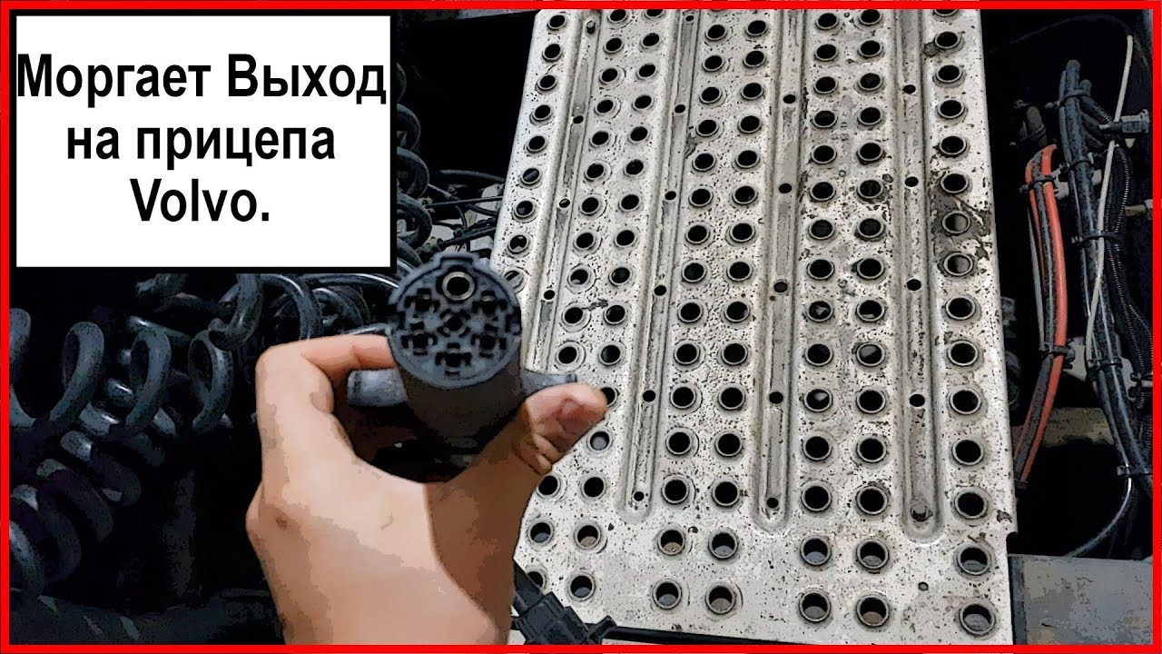 Вольво с 303