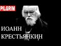 Revelations and prophecies of Elder John (Krestiankin)