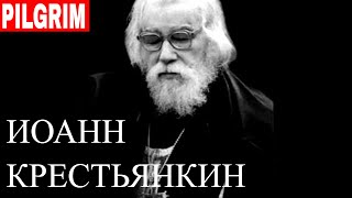 Revelations and prophecies of Elder John (Krestiankin)