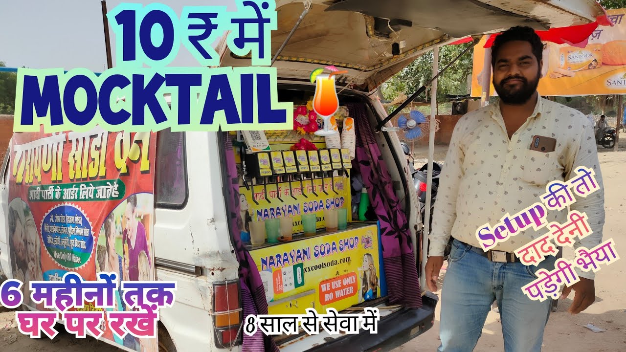 Mocktails @10 | Narayani Soda Van | Unnao Food | Street Food India