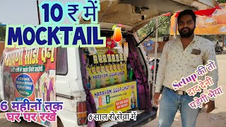 Mocktails @10 | Narayani Soda Van | Unnao Food | Street Food India