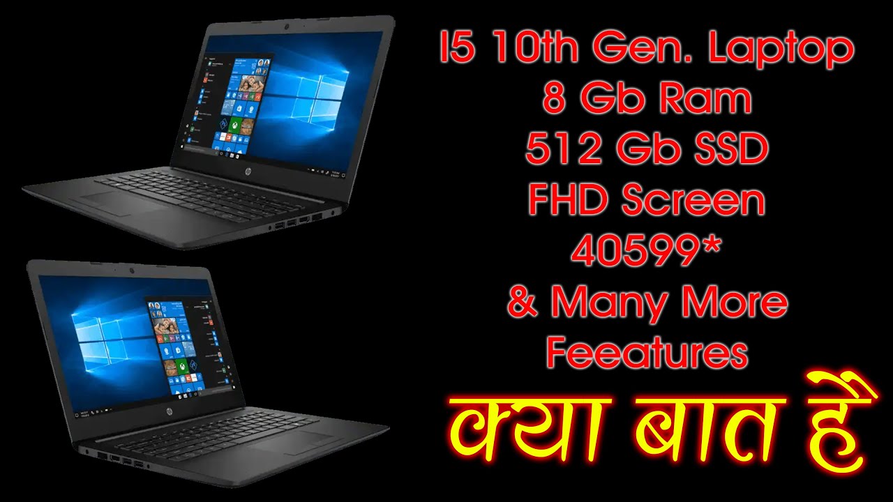 HP 14 14ck2018tu Laptop Unboxing & Review (Core i5 10th Gen/8GB/512GB