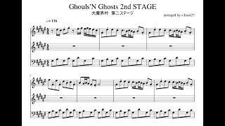 幻魔大戦 楽譜 Ghoul's N Ghosts 大魔界村2nd STAGE 楽譜 - YouTube