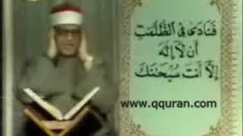 فيديو نادر جدا للشيخ ابو العنين شعيشع . من سورة الأنبياء