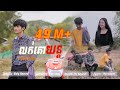 លក់គោយន្ត-សោម​ កុសល្យ - Lyrics Video ( Cover Song )