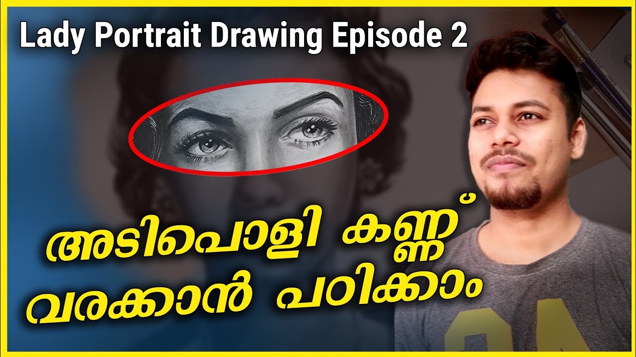 How to Draw Eyes | Malayalam Art Tutorial #47