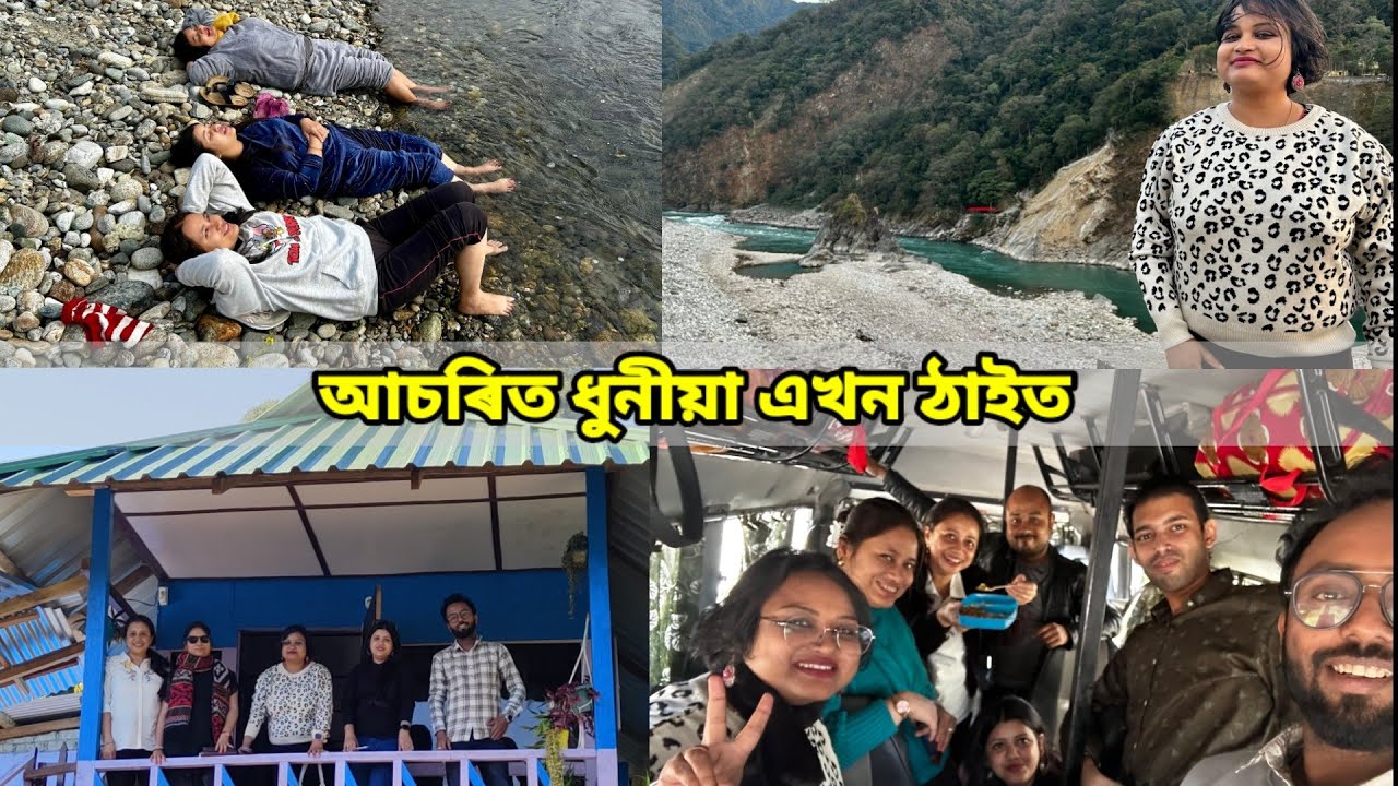 VLOG ।। Soppong Island Resort ত এনিশা । Chokham ৰ সুন্দৰ পৰিবেশত সহকৰ্মী সকলৰ সৈতে ।