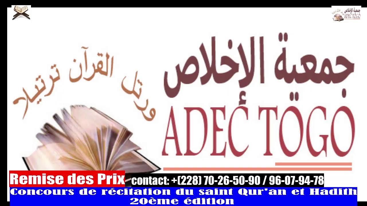 Diffusion en direct de AL-Ihlas Centre