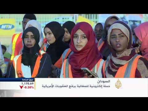 اقتصاد الصباح 2/3/2016