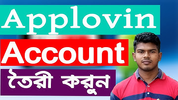 How to create Applovin Account | Best Earning ads network in the world | Bangla Tutorial