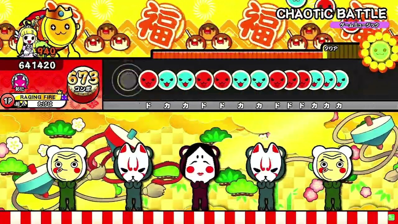 【太鼓の達人ニジイロver.】CHAOTiC BATTLE 全良