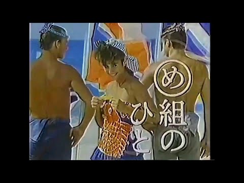 CM 1983 資生堂 サンフレア② ラッツ&スター/め組のひと