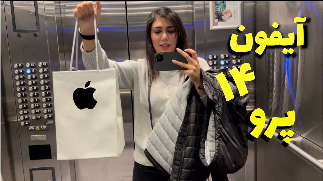 آنباکسینگ آیفون ۱۴ پرو مکس بنفش 📱 | unboxing iPhone 14 pro max purple