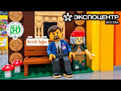 Brick Labs at the Mir Detstva 2026 exhibition at Expocentre