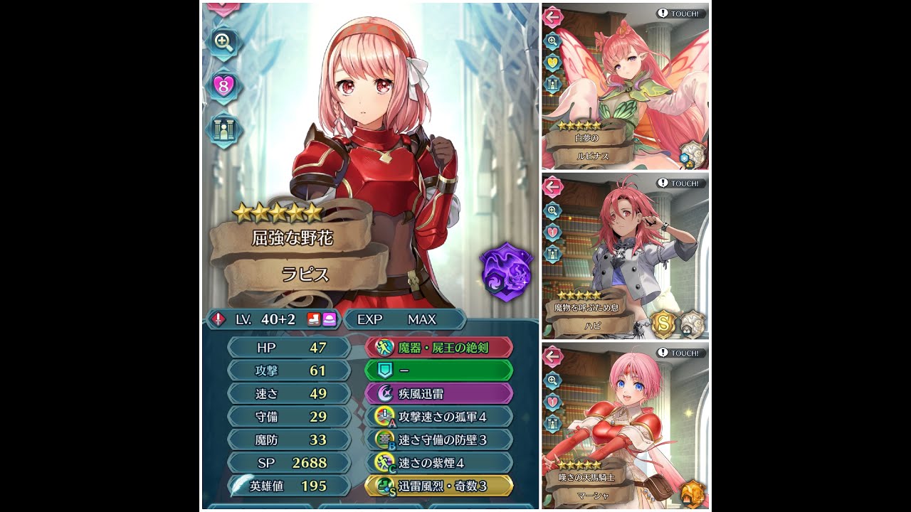 Freyja & Triandra (프레이야) Abyssal - +2 "Rearmed" Lapis & Pink Hairs