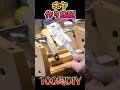 ホヤ作り放題