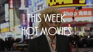 今週のHOT MOVIES 2017.1.20-21