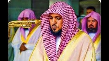 سورة (الناس) الشيخ ماهر المعيقلي مكرر 20 مرة