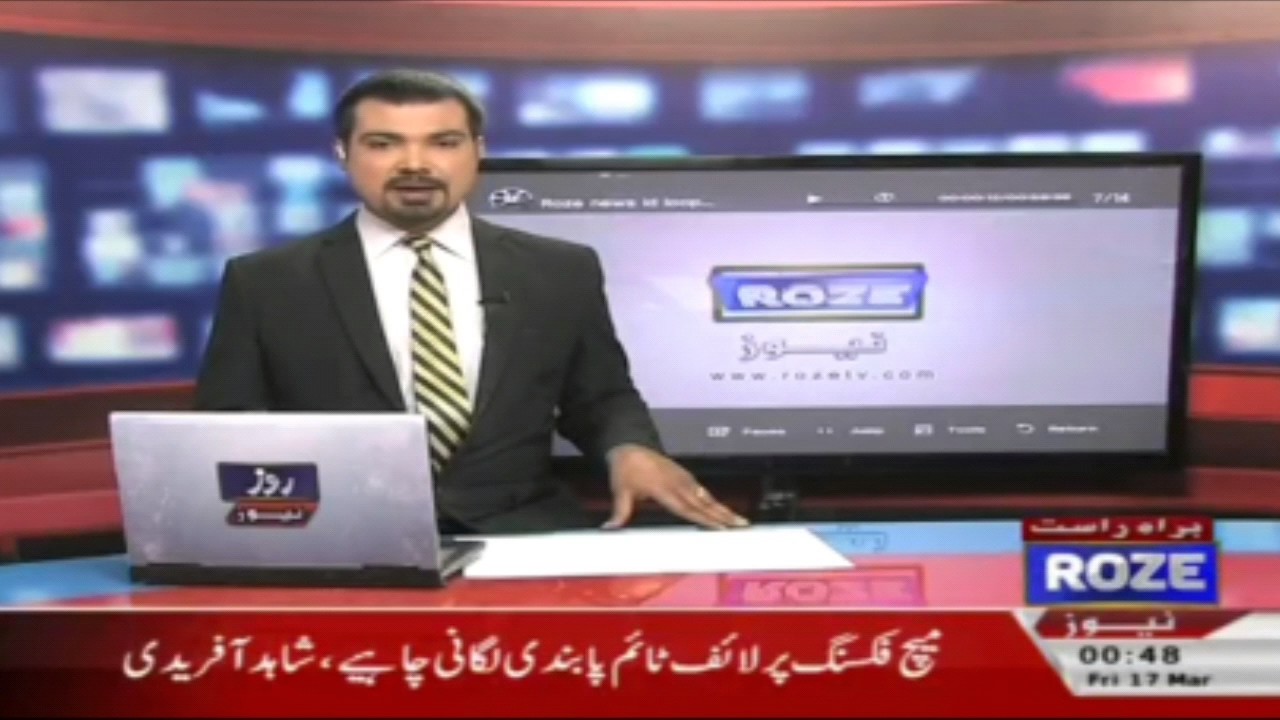 Dr.Azhar Raja                       Ch.Yasin(Opposition Leader AK) Report