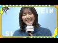 Honda Tsubasa reveals the fashion items she's most interested in