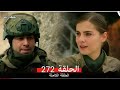المحارب الحلقة 272 Arabic Dubbed Commentary Review Analysis 