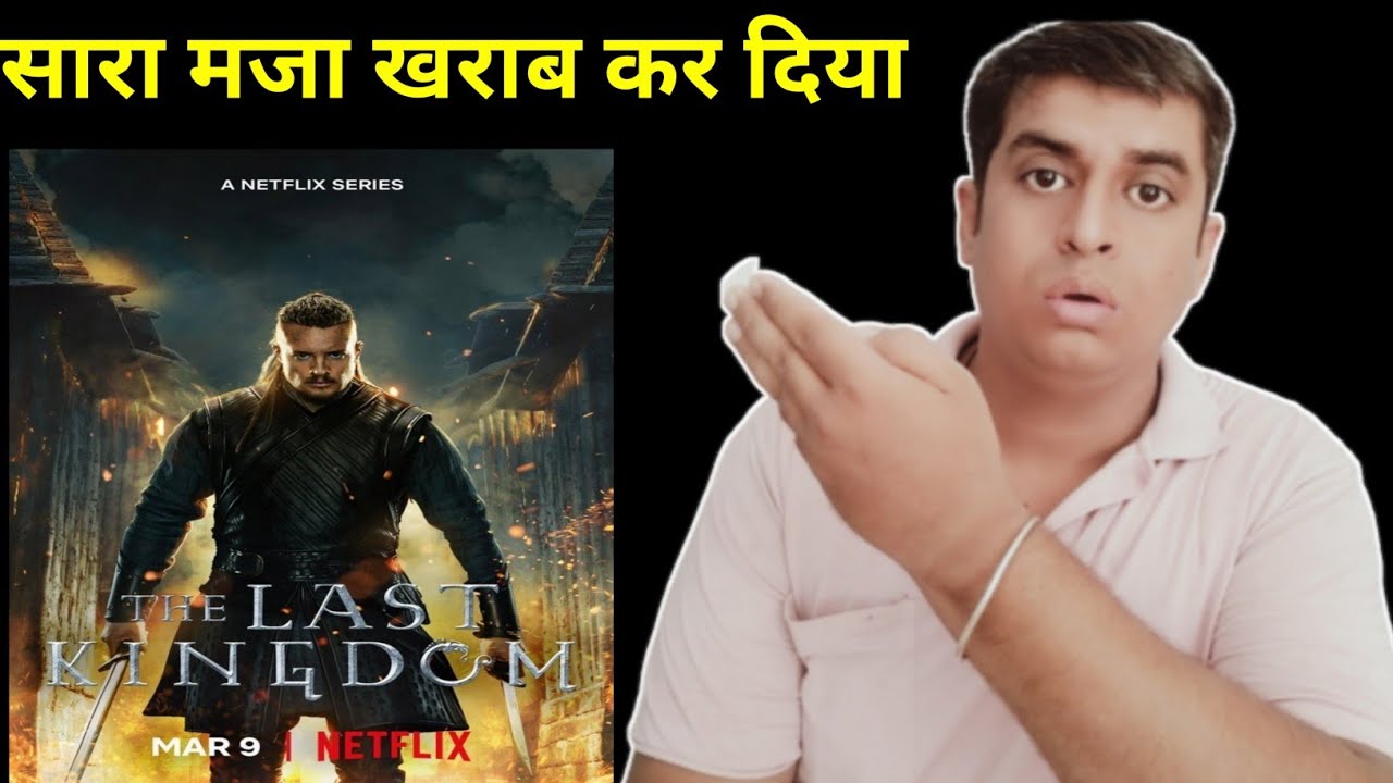 The Last Kingdom Season 5 Review | All Episode Review | Netflix | Hindi