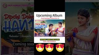 DIPCHI DOHO HANDI #shorts #viralshorts #youtubeshorts #reels