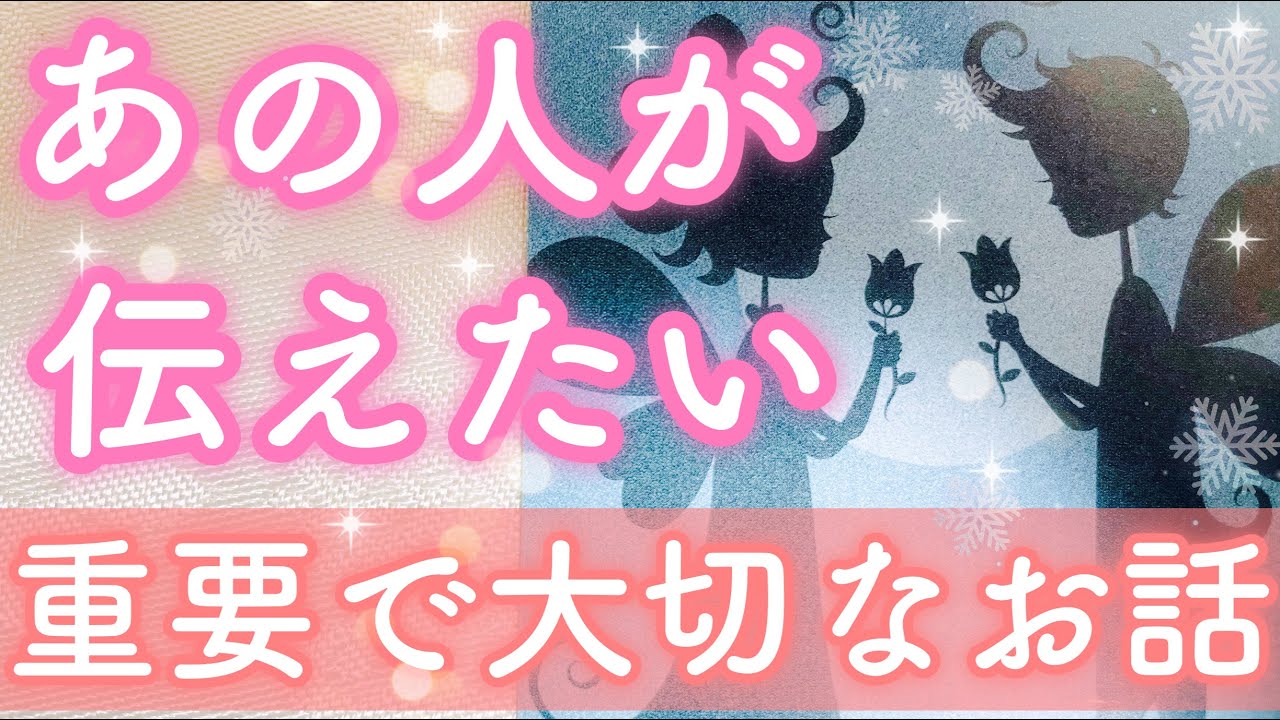 強過ぎる想いに驚きました