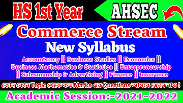 HS 1st Year Commerce Stream All Subject Syllabus | 2022 | AHSEC | Accountancy,Business Studies etc