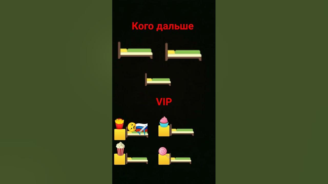 сделано - YouTube