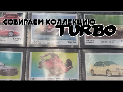 Вкладыши турбо бугатти Вкладыши турбо бугатти