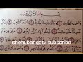 Sirrin والسماء والطارق Domin Samun Jalabi Dafa Eh 