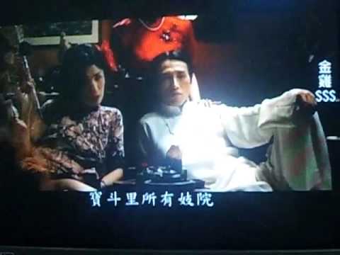金雞sss 片頭