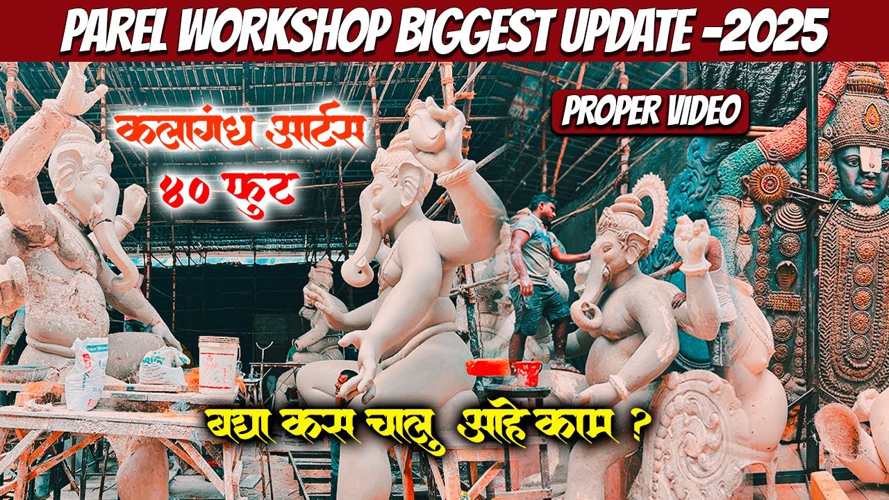 Parel Workshop Biggest Update 2025 | Mumbai’s Biggest Ganpati Workshop | Mahesh Vlogs