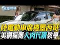 中美貿易及科技戰爭