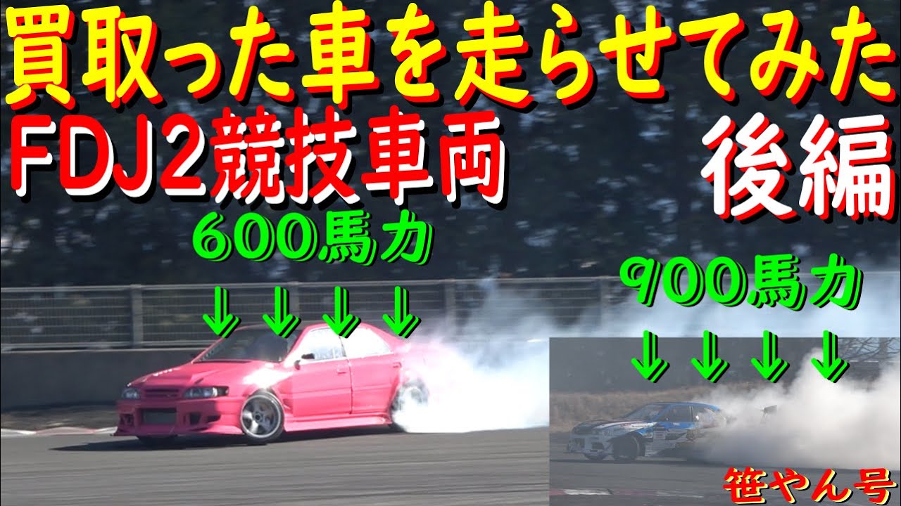 早い方優先！
美品★ホットスナックショーケース 保温機 業務用 NZ8_4100.jpg