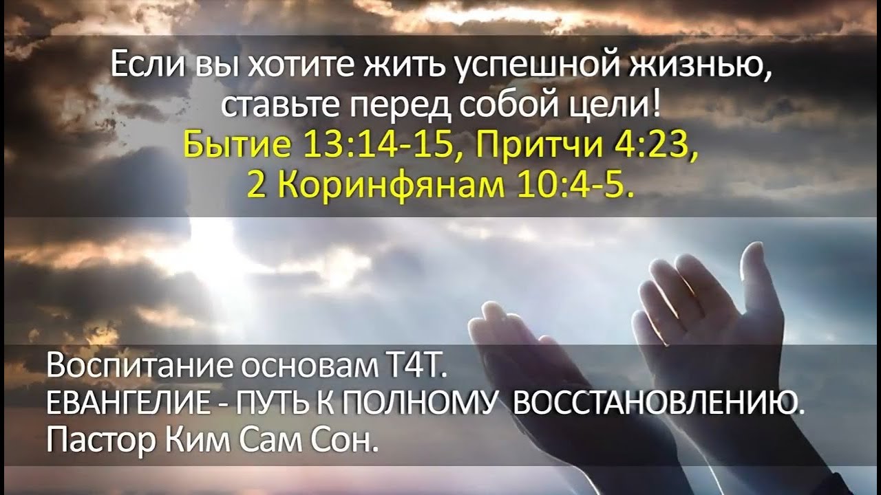 Научись спасать жизнь презентация для детей. Искусственное поддержание кровообращения. Жизнь восстанавливается. Постинсультная депрессия. Жизнь восстанавливается.