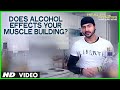 Does Alcohol Effects Your Muscle Building and Fat Loss Goal Guru Mann Health and Fitness